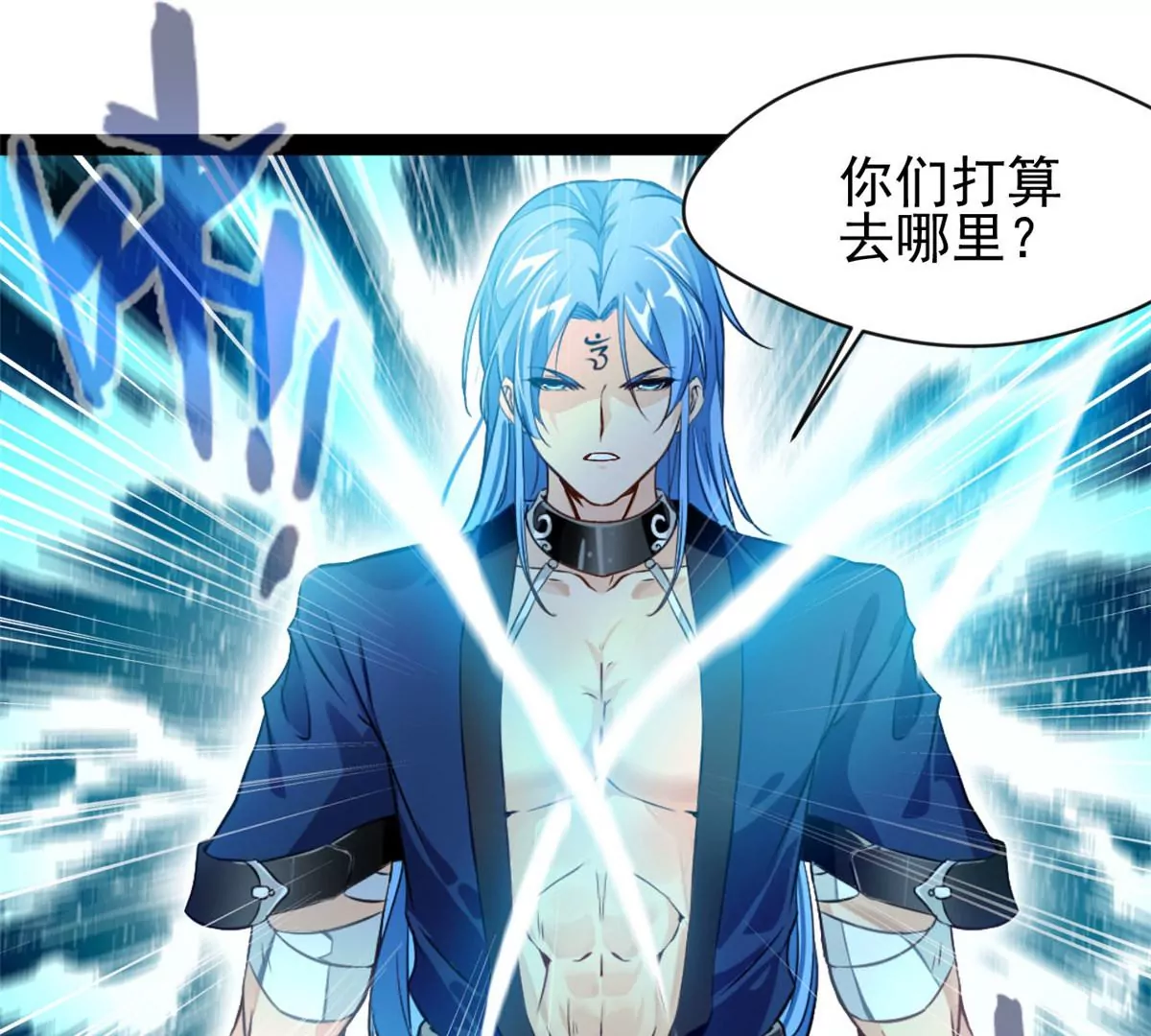 🍴絕世古尊 第176话 不会放过你们的 第33页