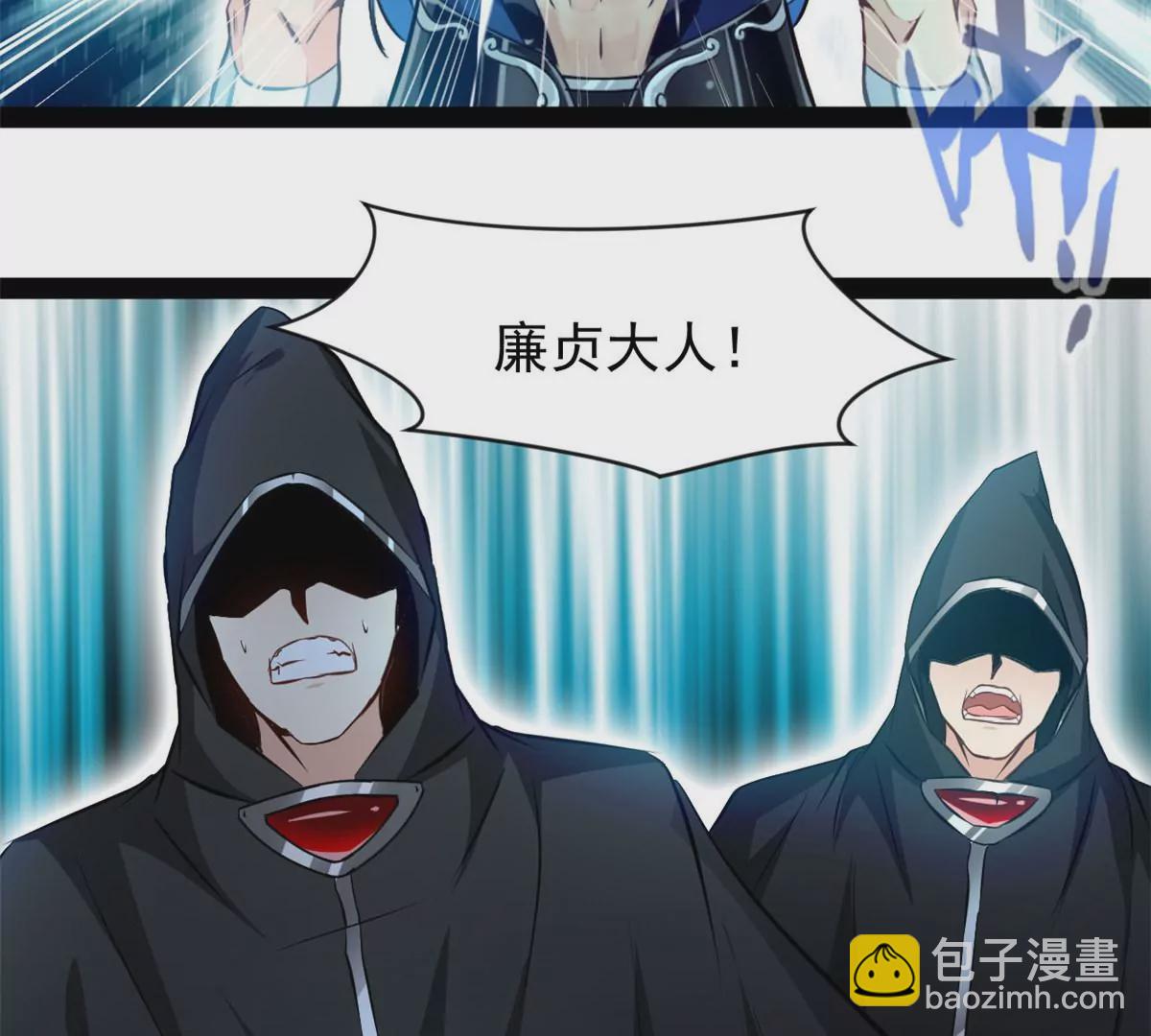 🍴絕世古尊 第176话 不会放过你们的 第34页