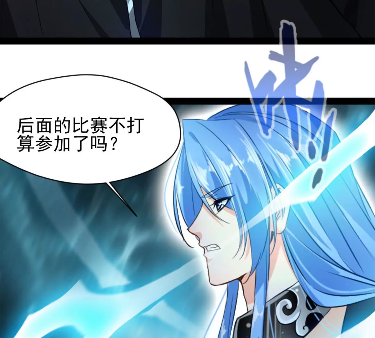 🍴絕世古尊 第176话 不会放过你们的 第36页