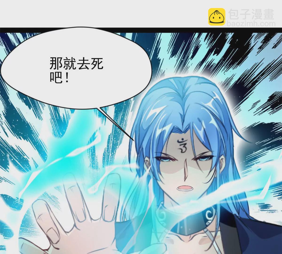 🍴絕世古尊 第176话 不会放过你们的 第39页