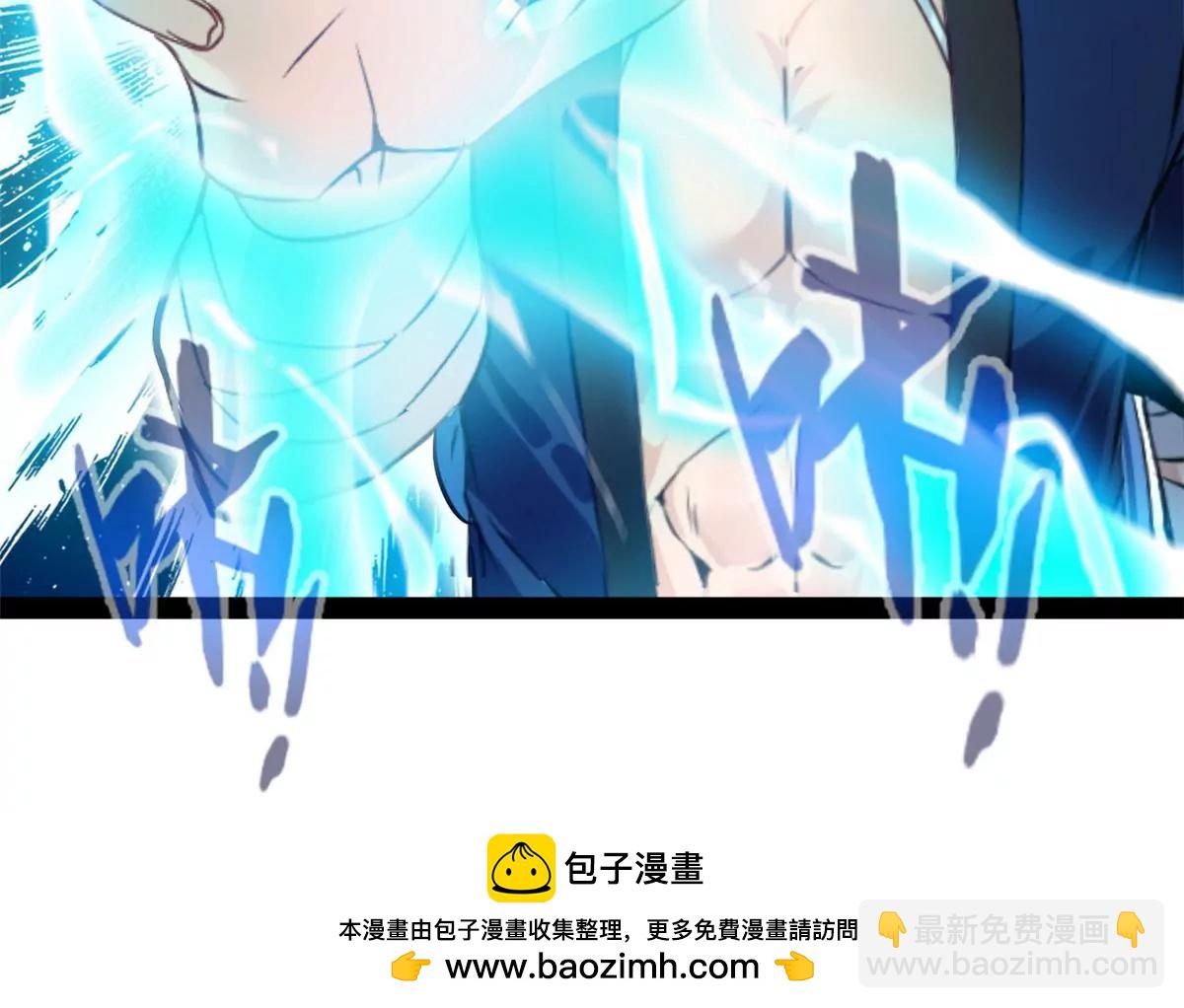 🍴絕世古尊 第176话 不会放过你们的 第40页