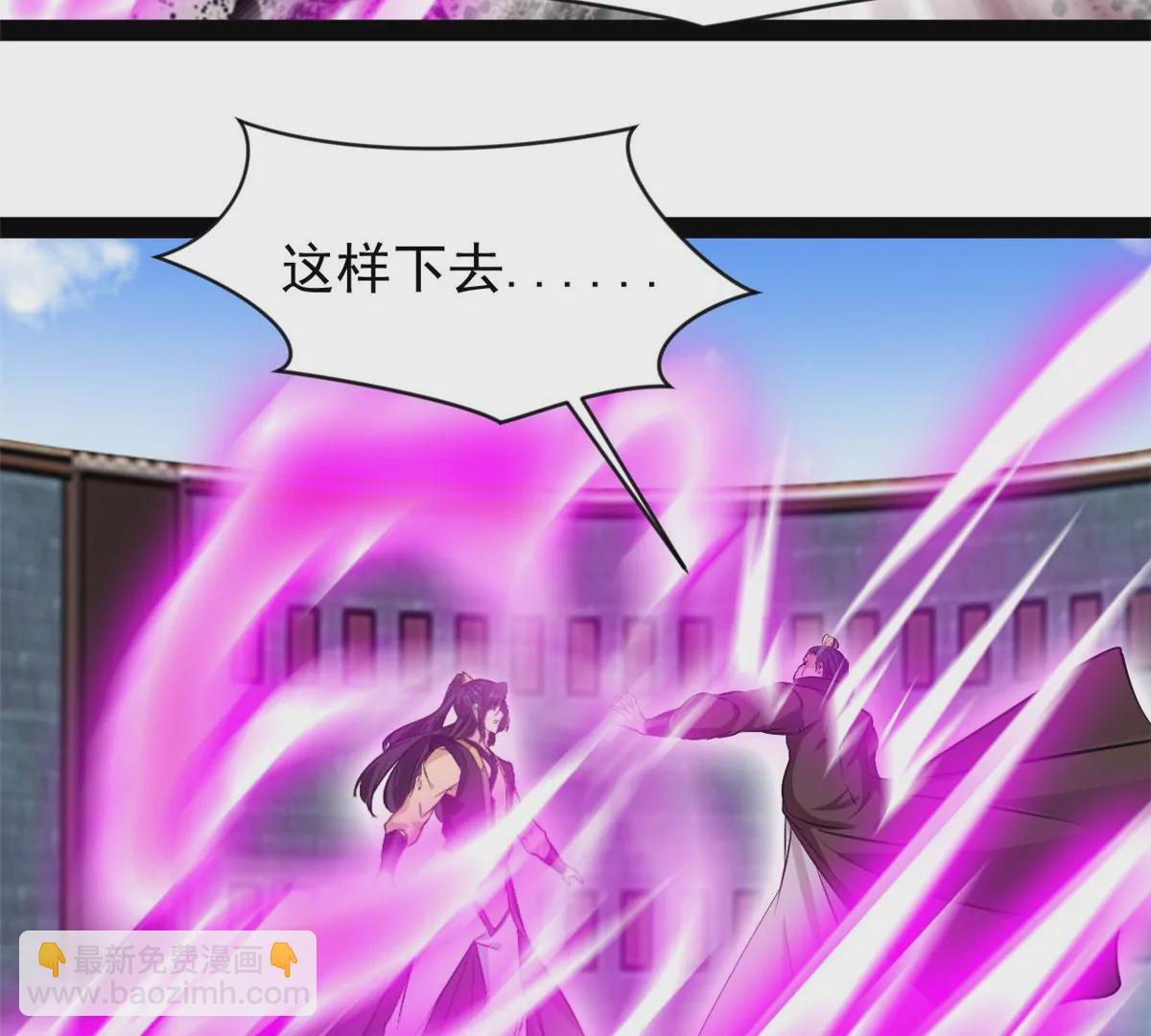 🍴絕世古尊 第176话 不会放过你们的 第5页