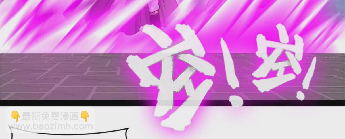 🍴絕世古尊 第176话 不会放过你们的 第6页