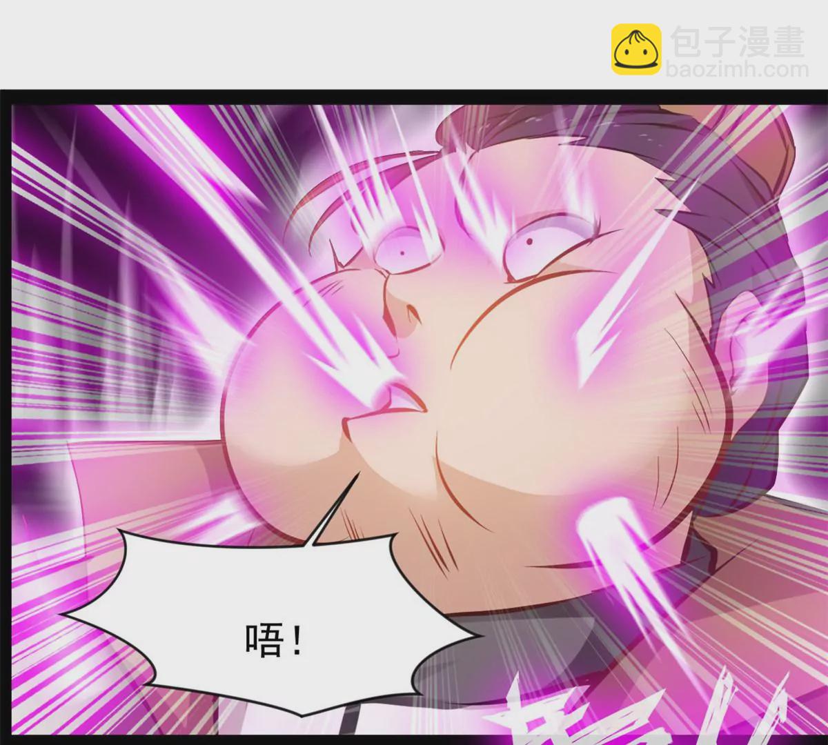 🍴絕世古尊 第176话 不会放过你们的 第9页