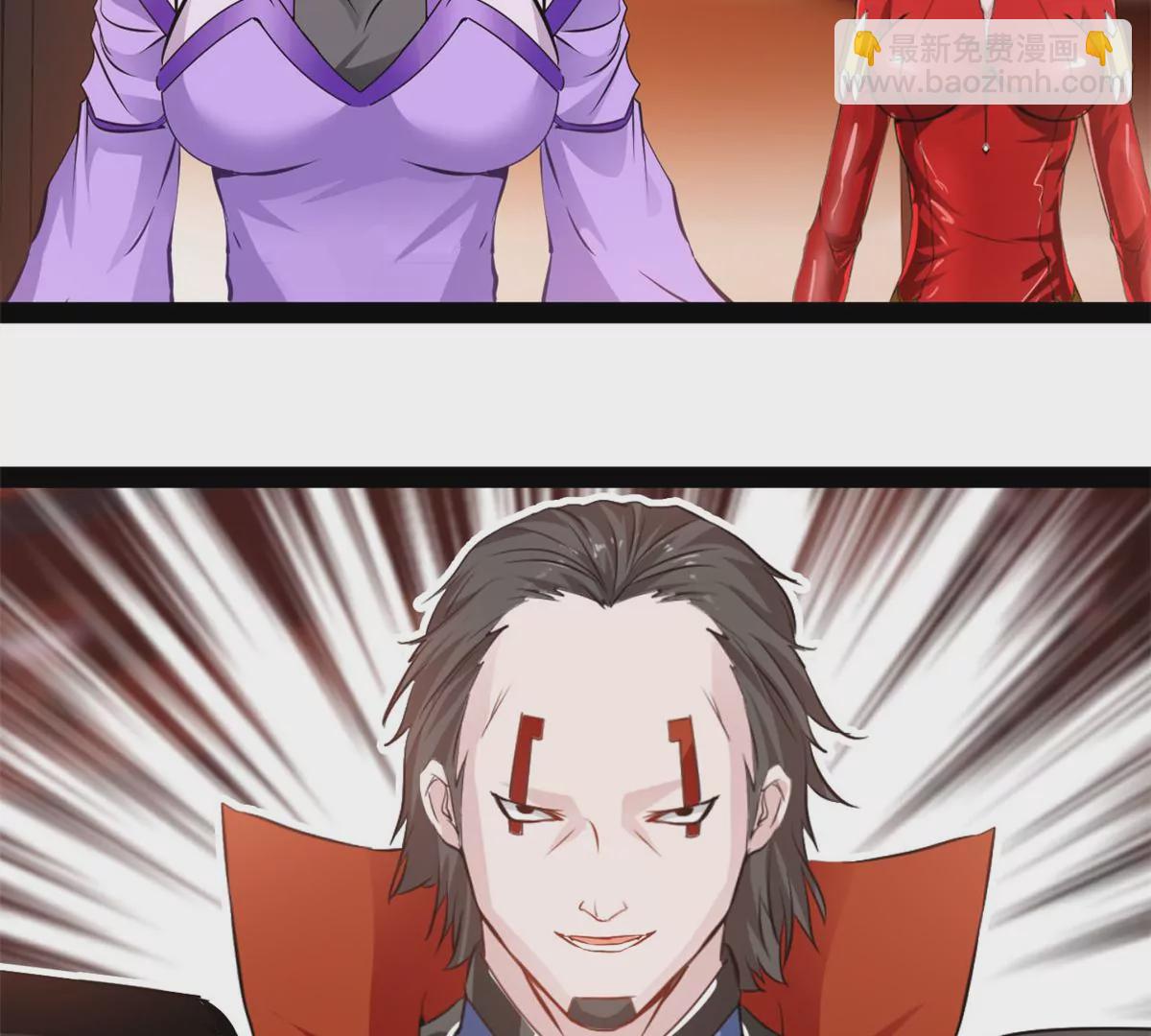 🍴絕世古尊 第178话 成交 第13页