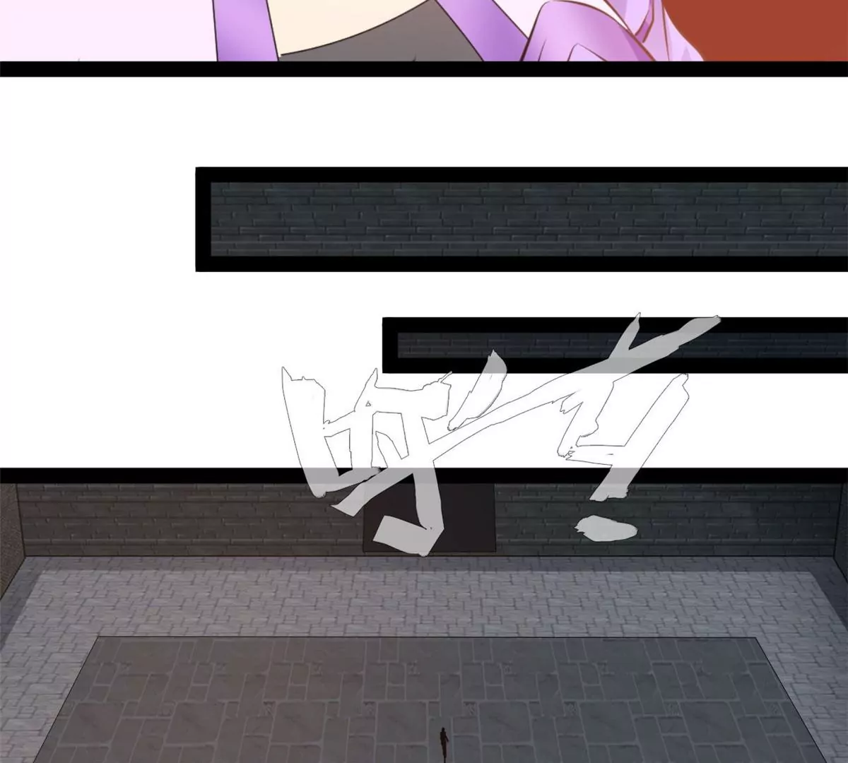 🍴絕世古尊 第178话 成交 第28页