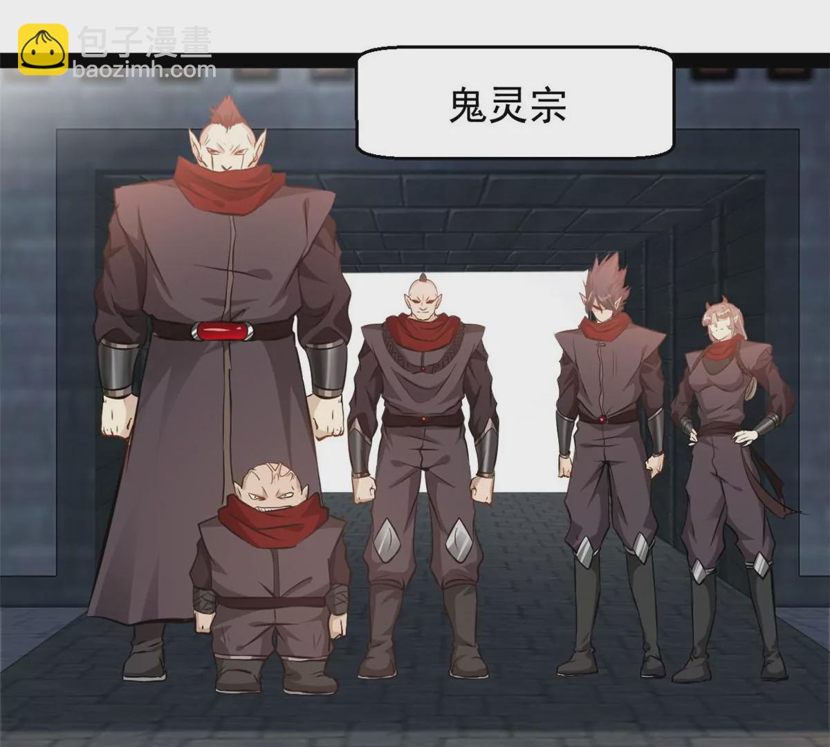 🍴絕世古尊 第178话 成交 第33页