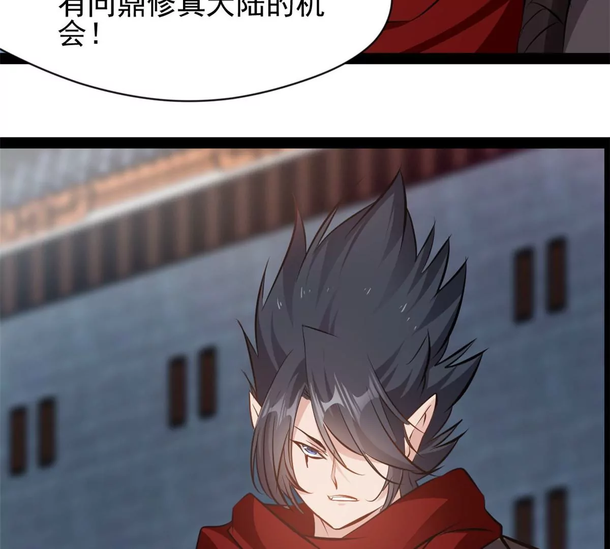 🍴絕世古尊 第178话 成交 第36页