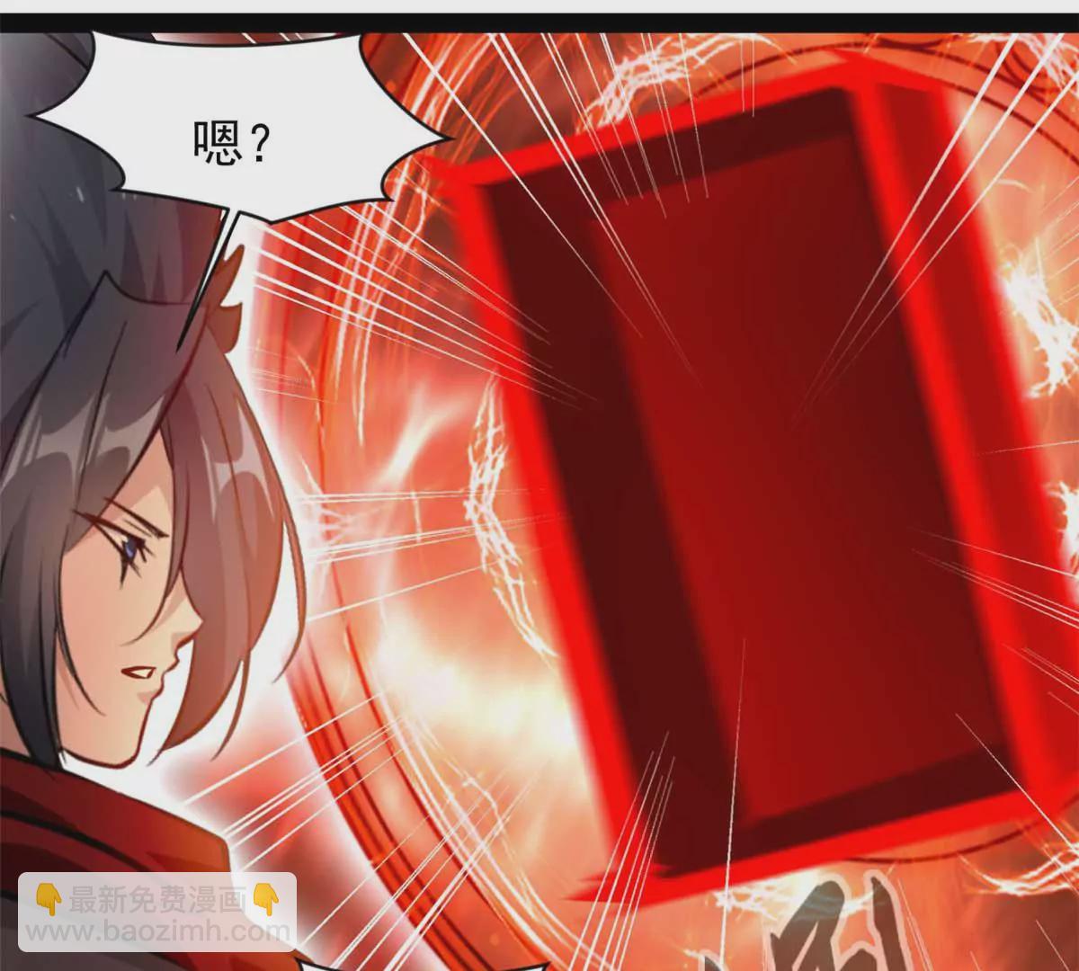 🍴絕世古尊 第180话 土龙剑 第11页