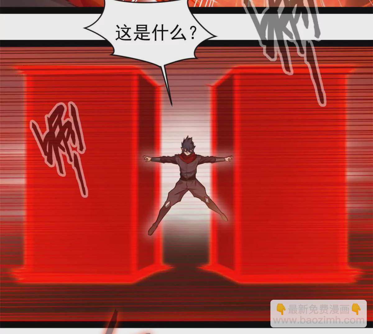 🍴絕世古尊 第180话 土龙剑 第12页
