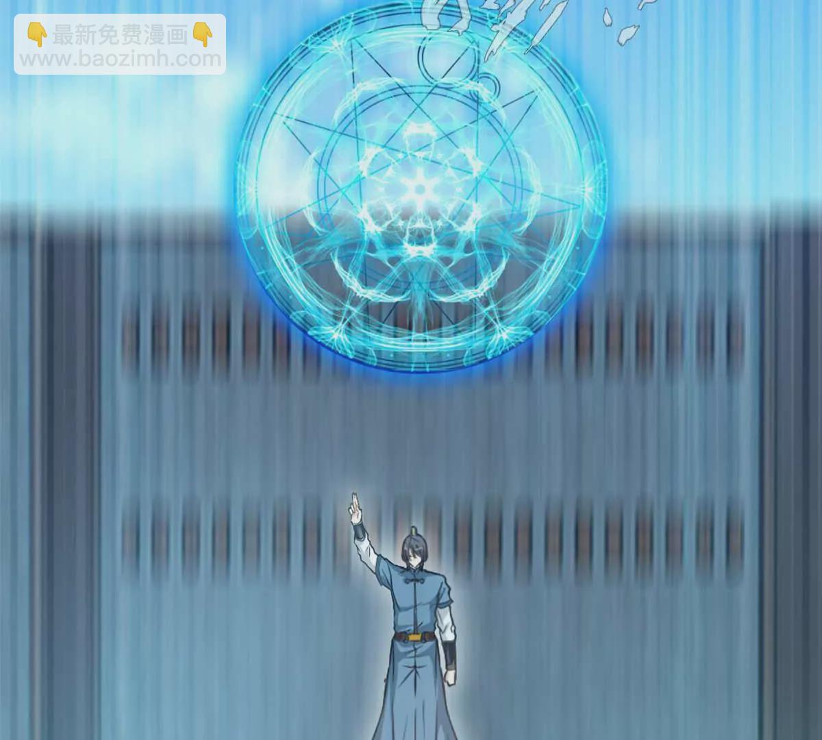 🍴絕世古尊 第180话 土龙剑 第14页