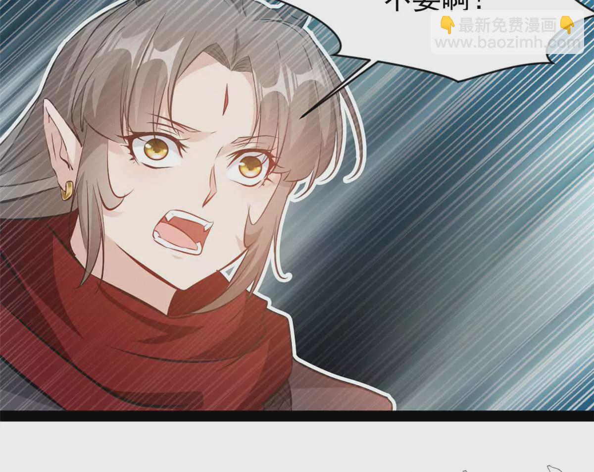 🍴絕世古尊 第180话 土龙剑 第18页