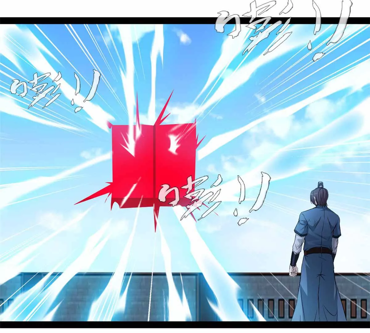 🍴絕世古尊 第180话 土龙剑 第19页