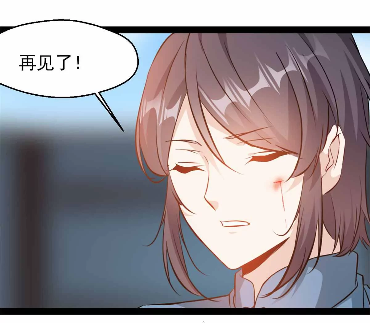 🍴絕世古尊 第180话 土龙剑 第20页