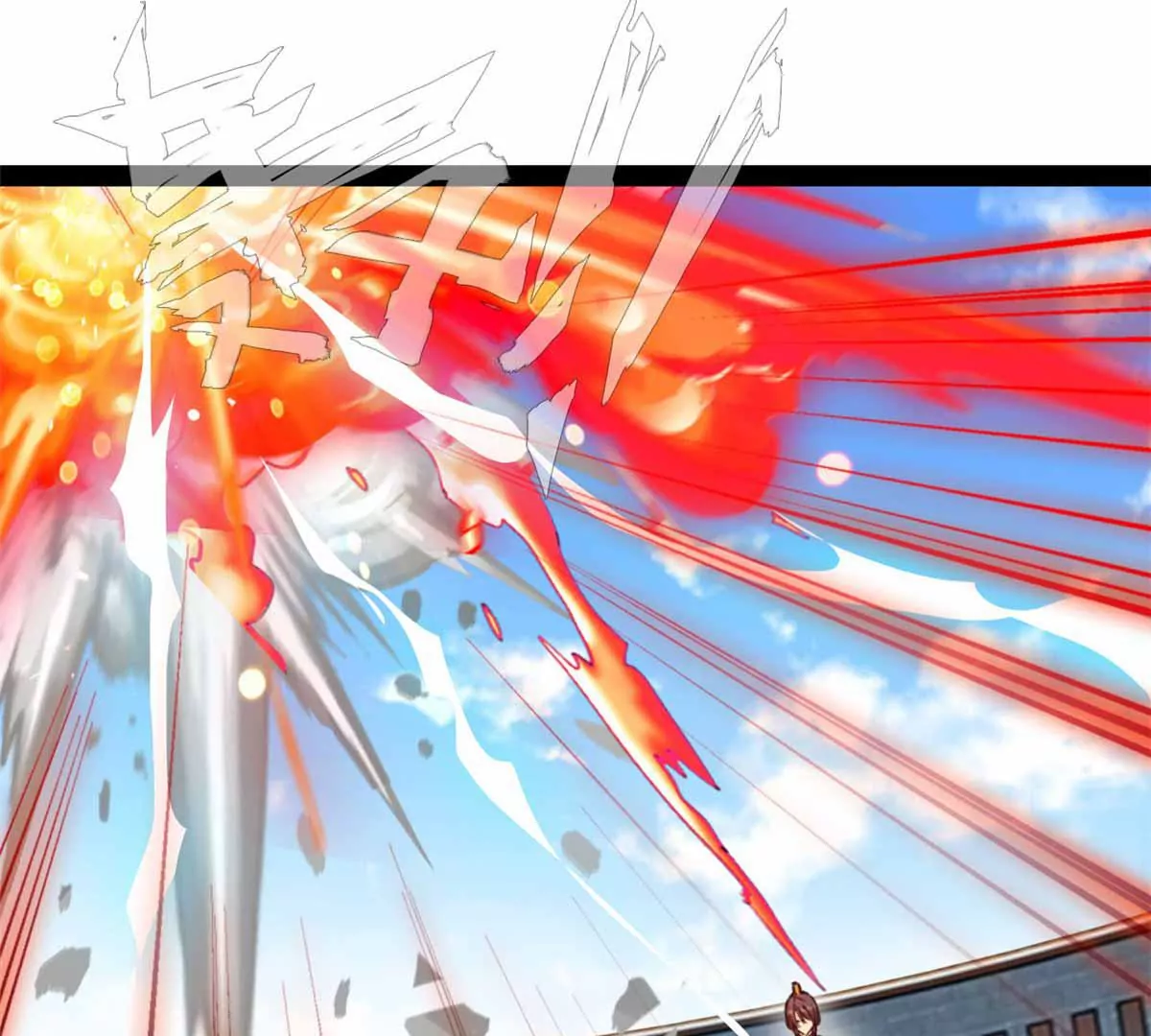 🍴絕世古尊 第180话 土龙剑 第21页