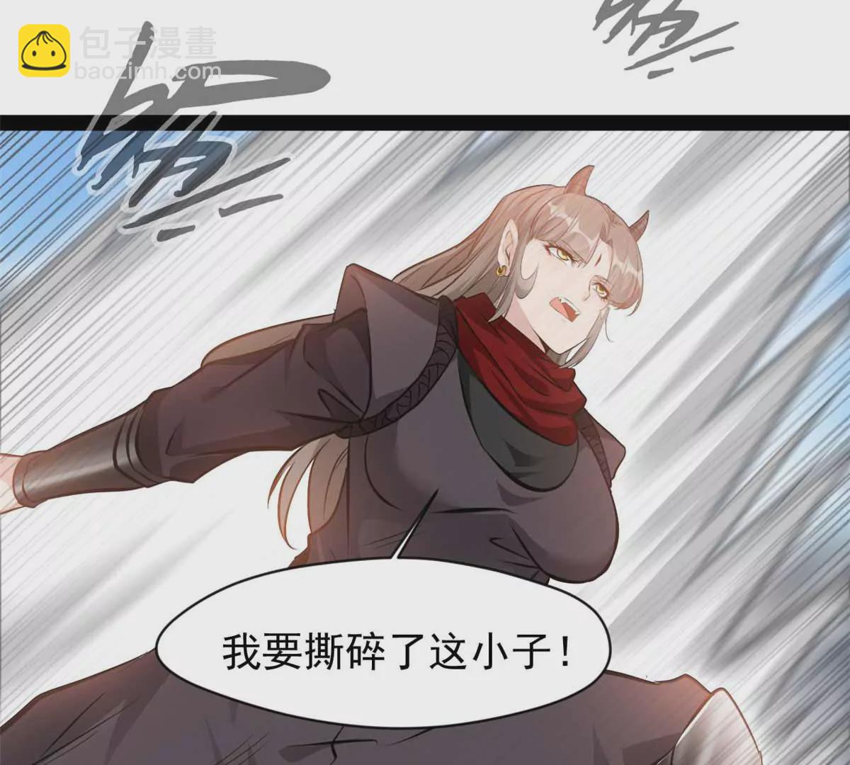 🍴絕世古尊 第180话 土龙剑 第26页
