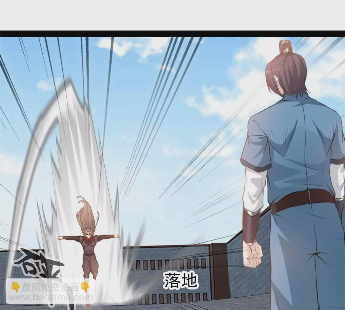 🍴絕世古尊 第180话 土龙剑 第28页