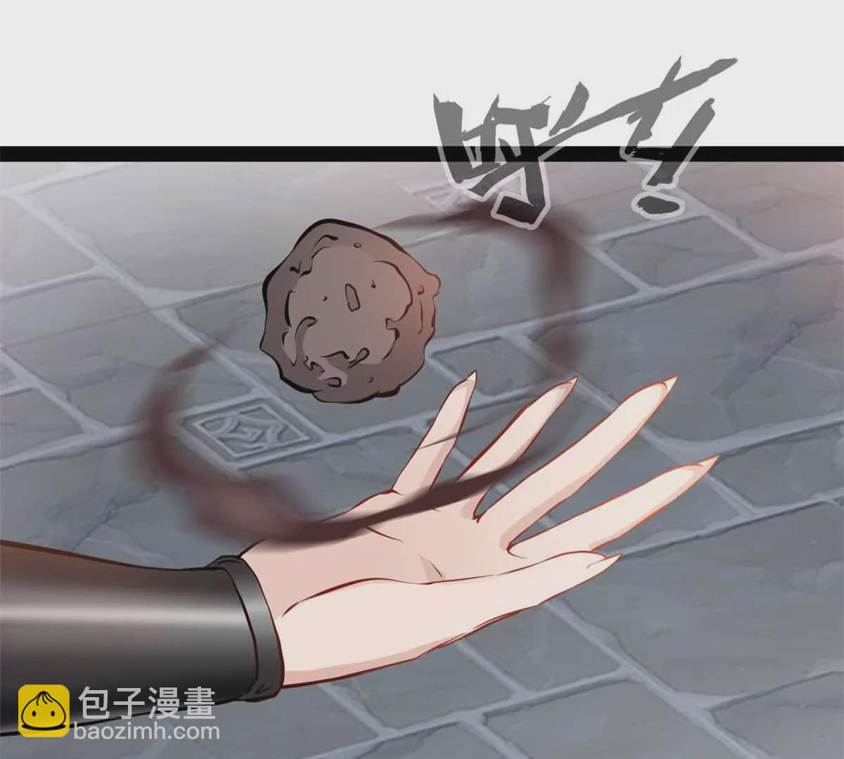 🍴絕世古尊 第180话 土龙剑 第33页