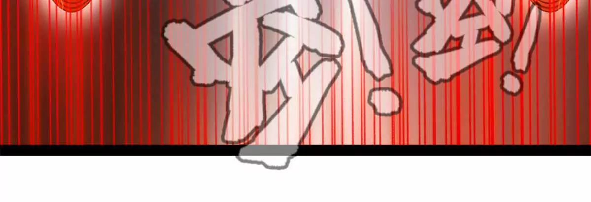 🍴絕世古尊 第180话 土龙剑 第7页