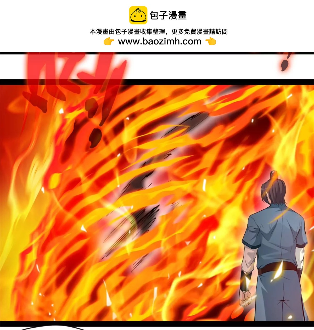 🍴絕世古尊 第182话 废话少说 第2页