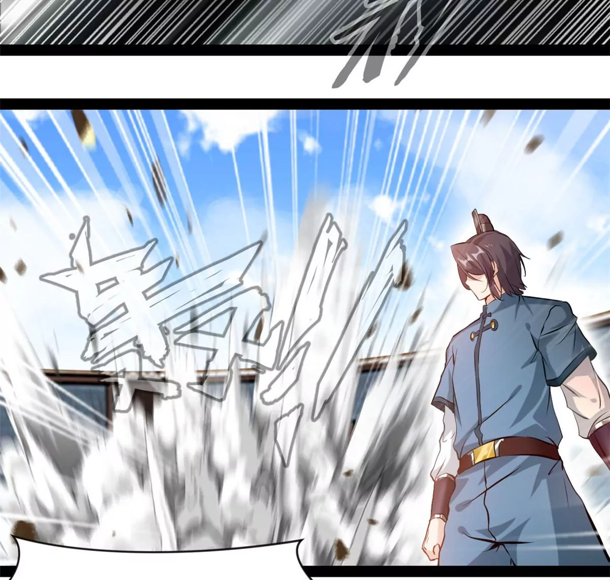 🍴絕世古尊 第182话 废话少说 第25页