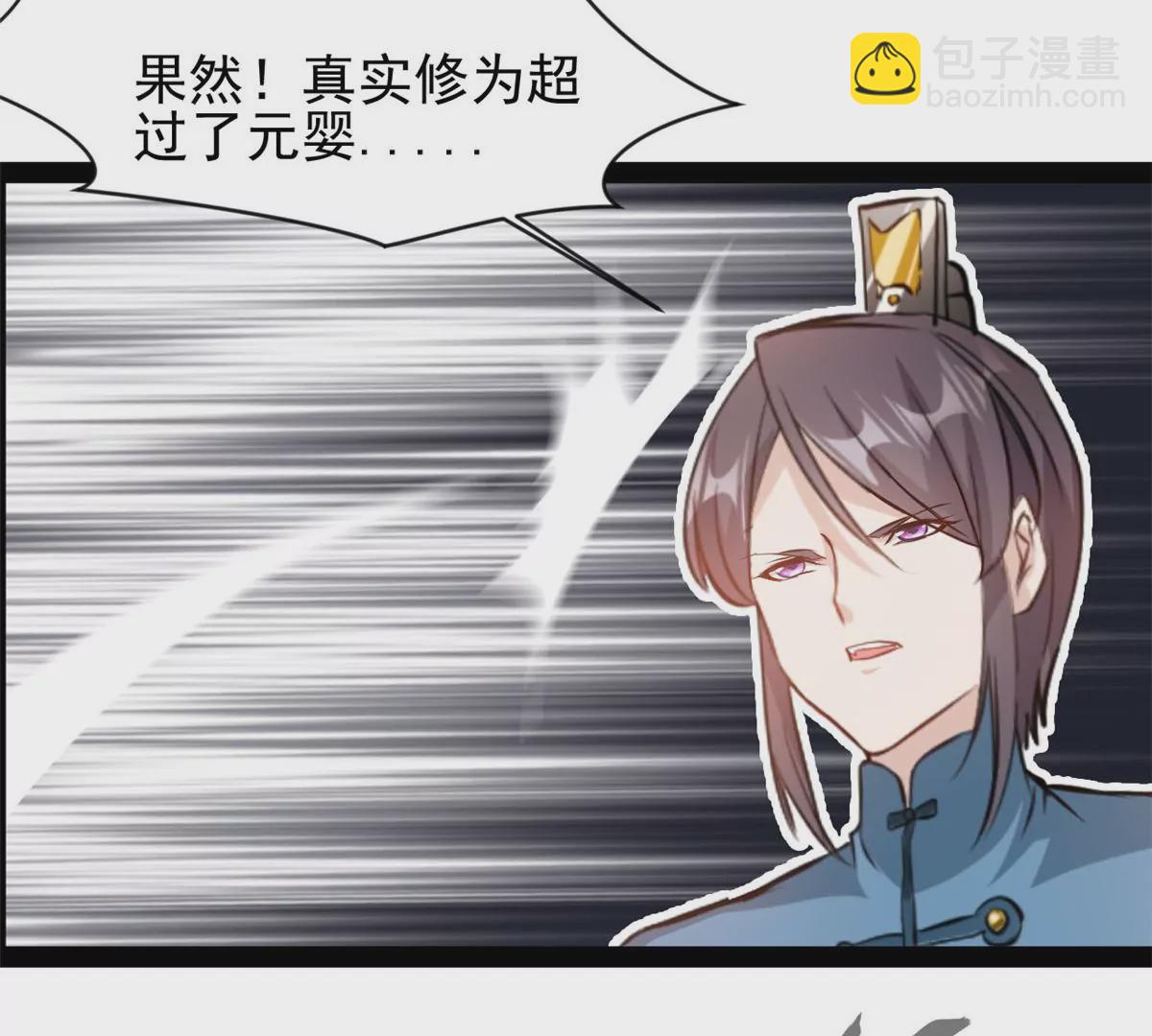 🍴絕世古尊 第182话 废话少说 第26页