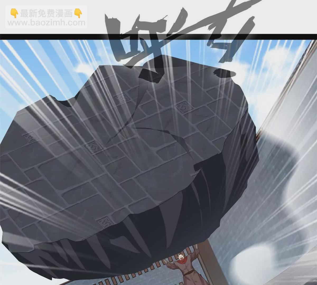 🍴絕世古尊 第182话 废话少说 第27页