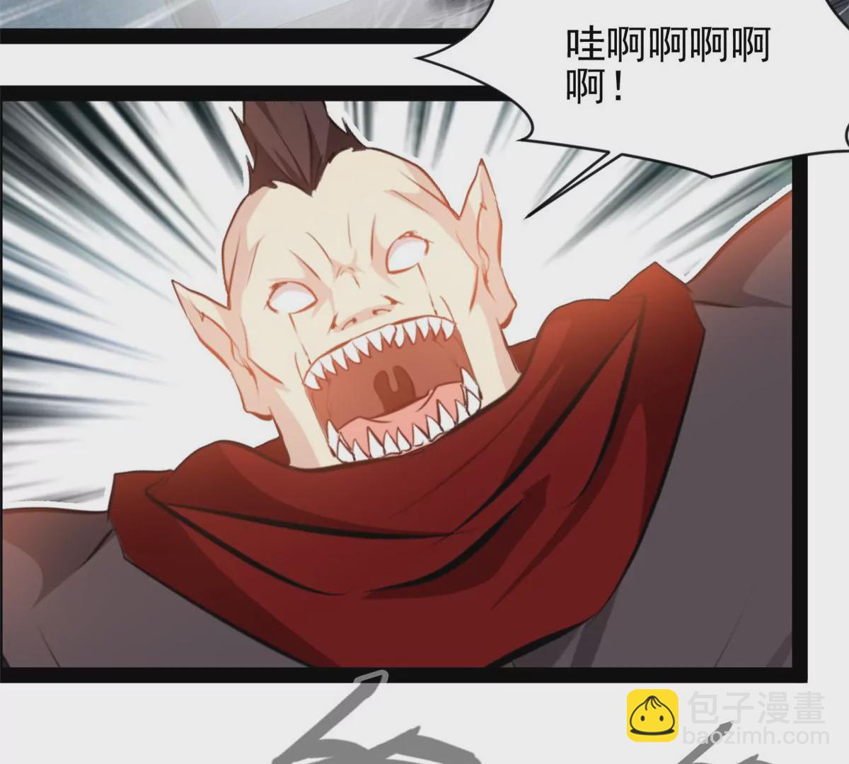 🍴絕世古尊 第182话 废话少说 第29页
