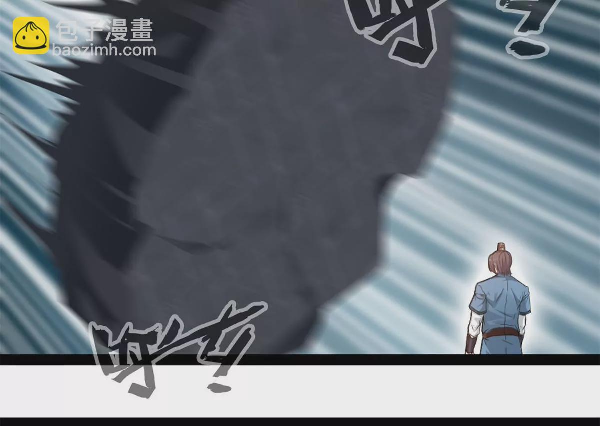 🍴絕世古尊 第182话 废话少说 第33页