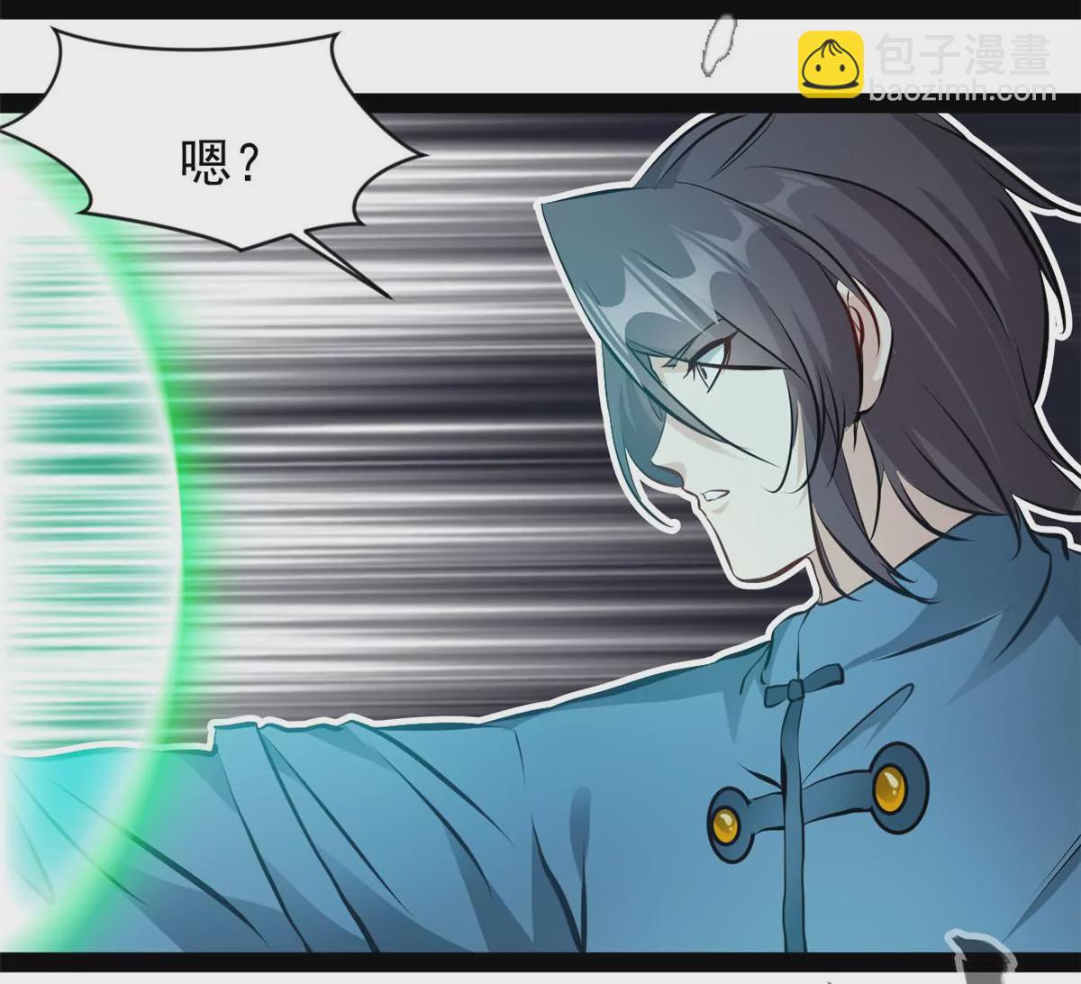 🍴絕世古尊 第182话 废话少说 第35页