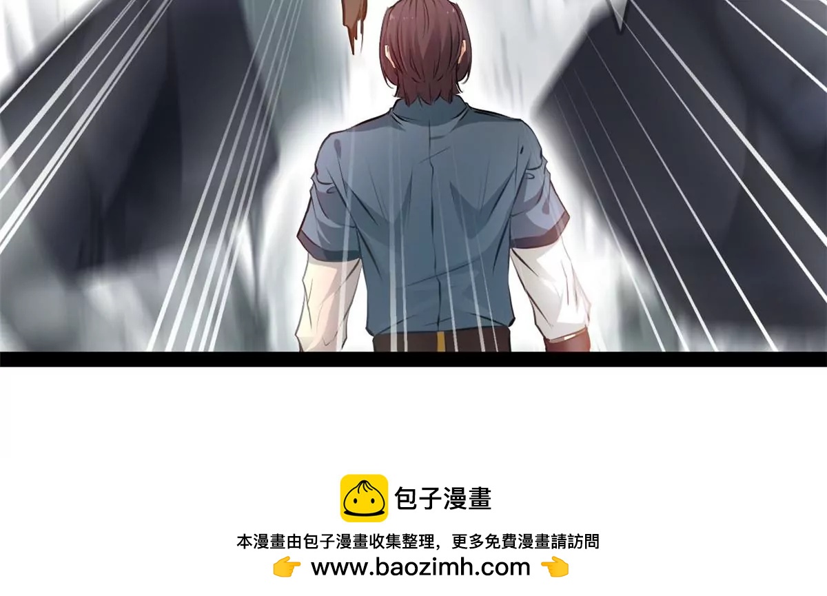 🍴絕世古尊 第182话 废话少说 第38页