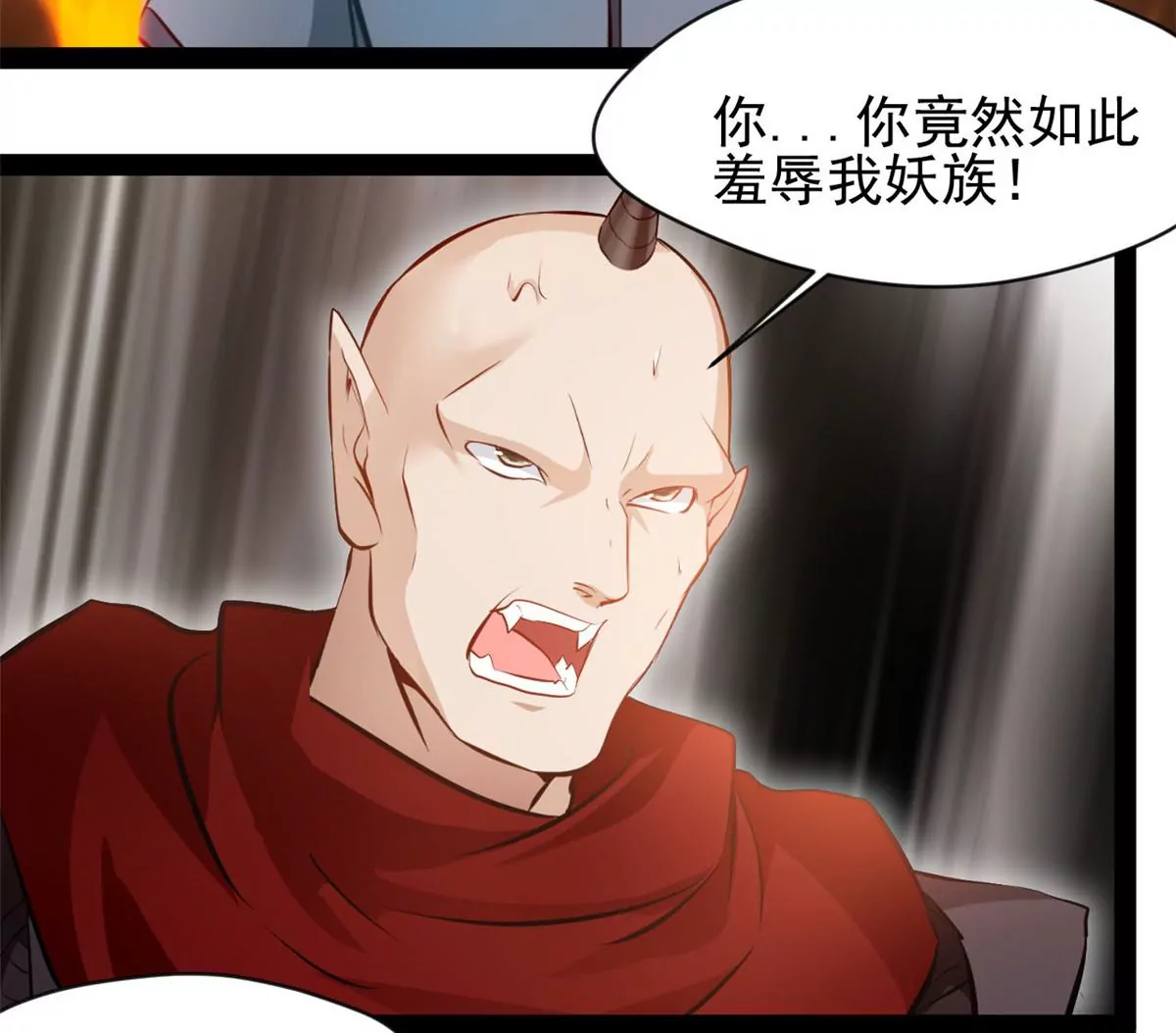 🍴絕世古尊 第182话 废话少说 第4页