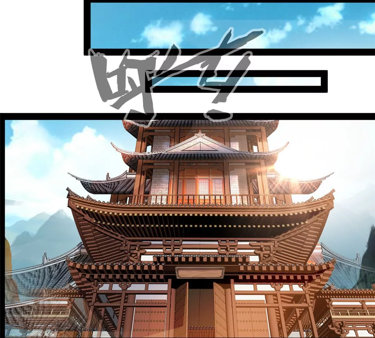 🍴絕世古尊 第184话 早知道不安慰你了 第12页