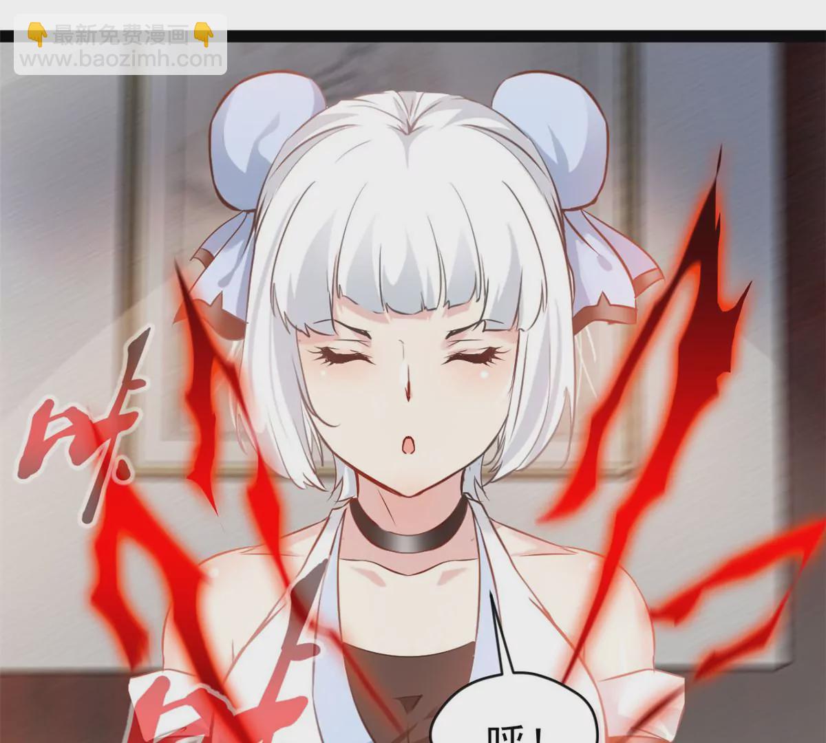 🍴絕世古尊 第184话 早知道不安慰你了 第15页