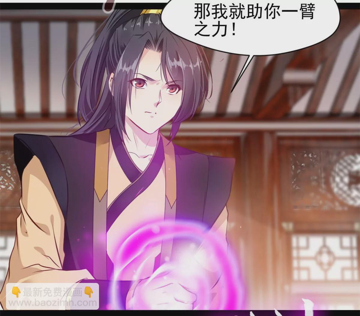 🍴絕世古尊 第184话 早知道不安慰你了 第25页