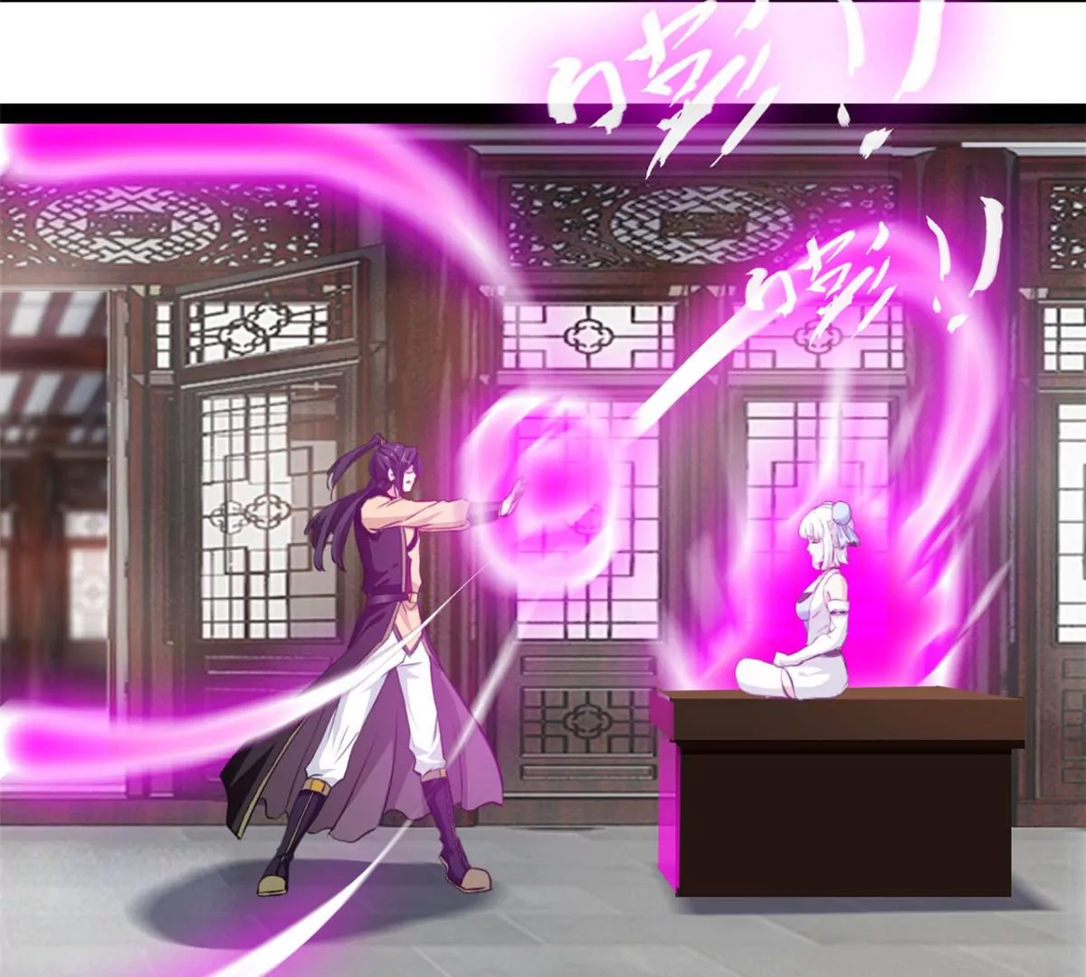 🍴絕世古尊 第184话 早知道不安慰你了 第26页