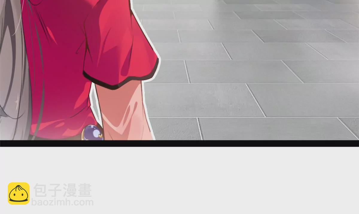 🍴絕世古尊 第184话 早知道不安慰你了 第28页