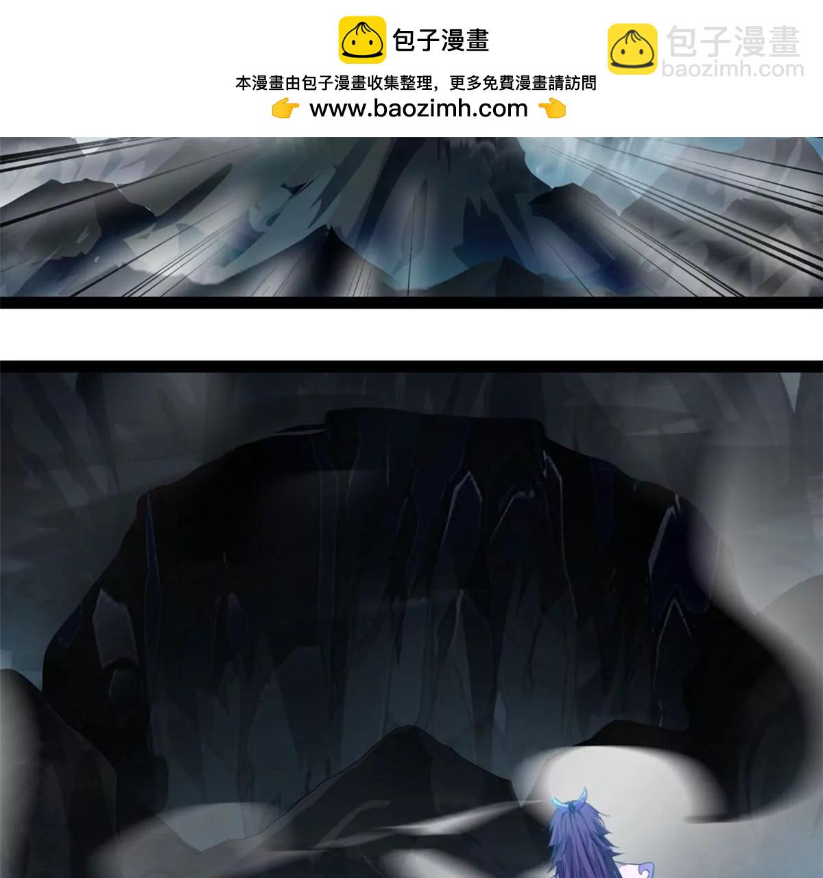 🍴絕世古尊 第186话 别逼我出手 第2页