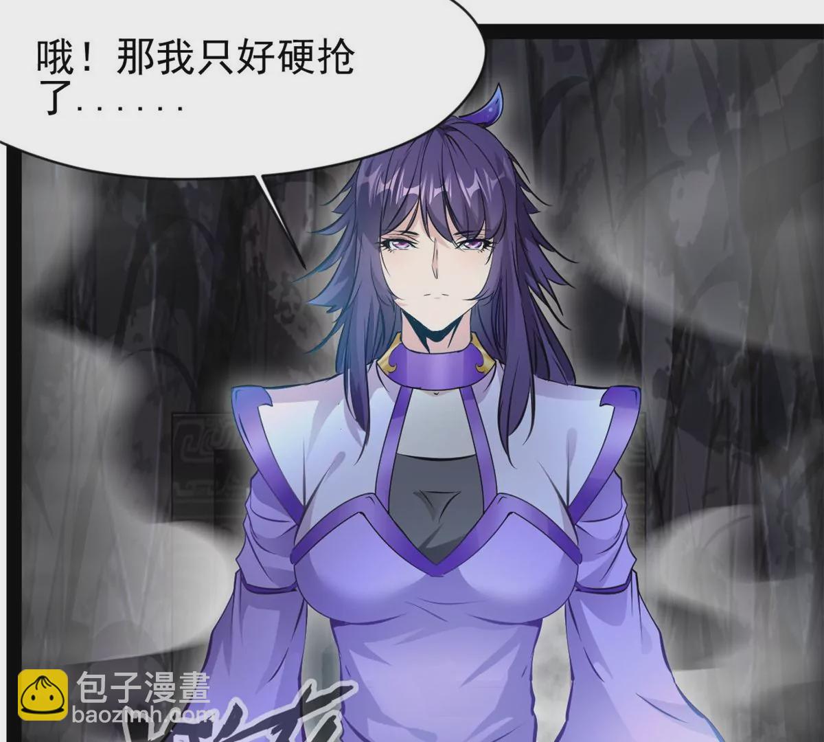 🍴絕世古尊 第186话 别逼我出手 第22页