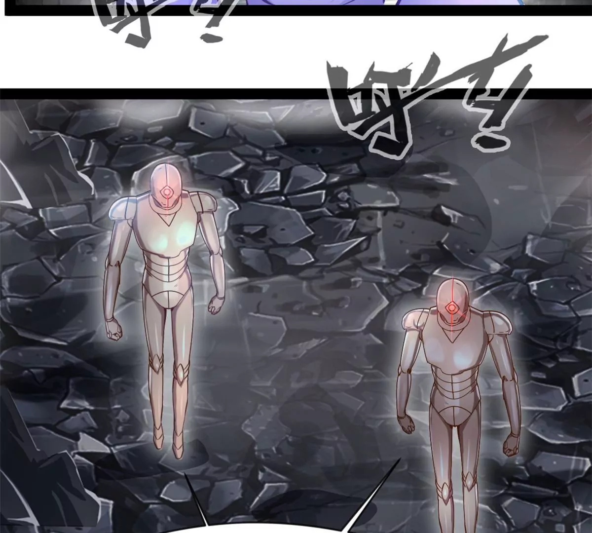 🍴絕世古尊 第186话 别逼我出手 第23页
