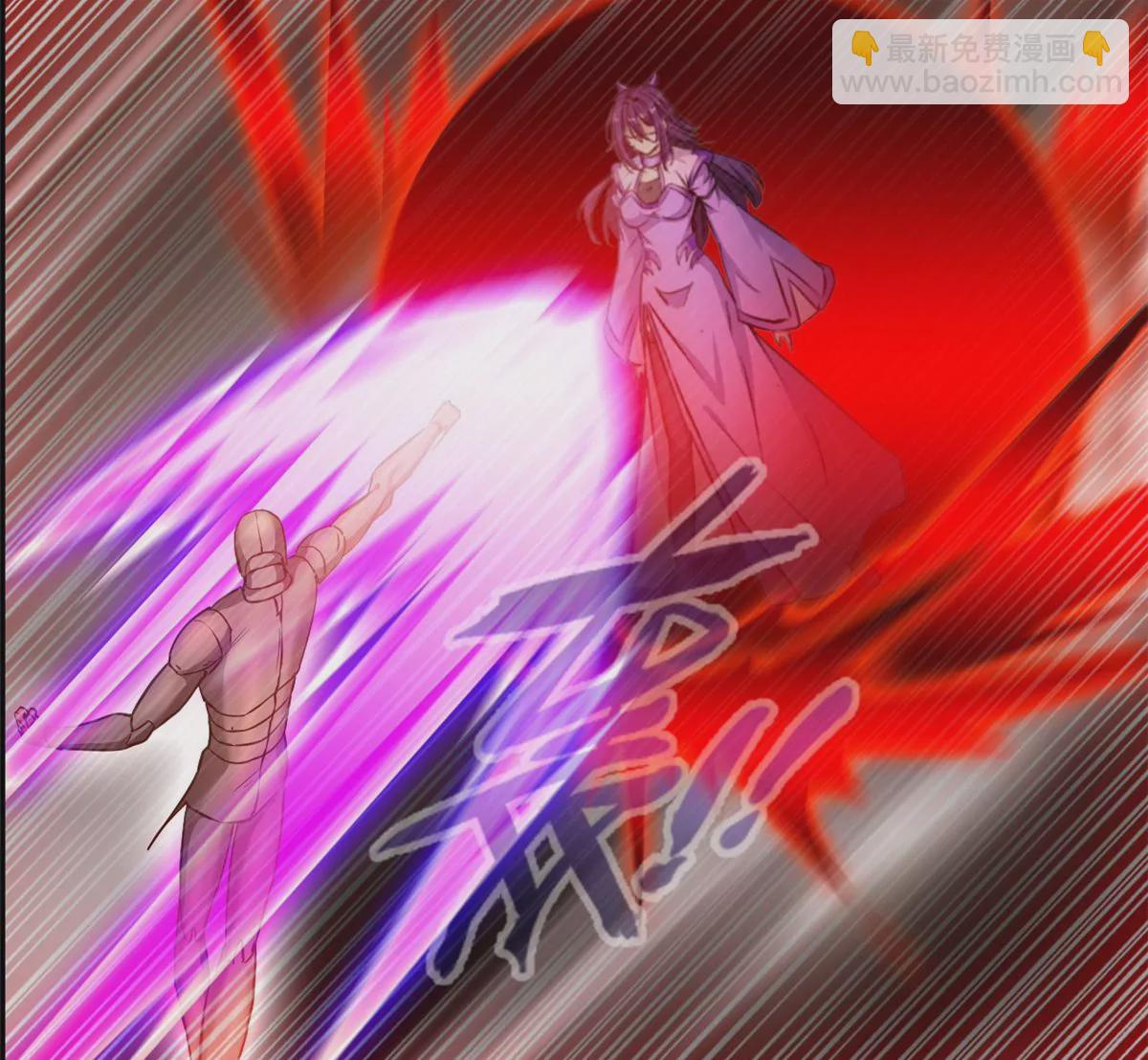 🍴絕世古尊 第186话 别逼我出手 第29页