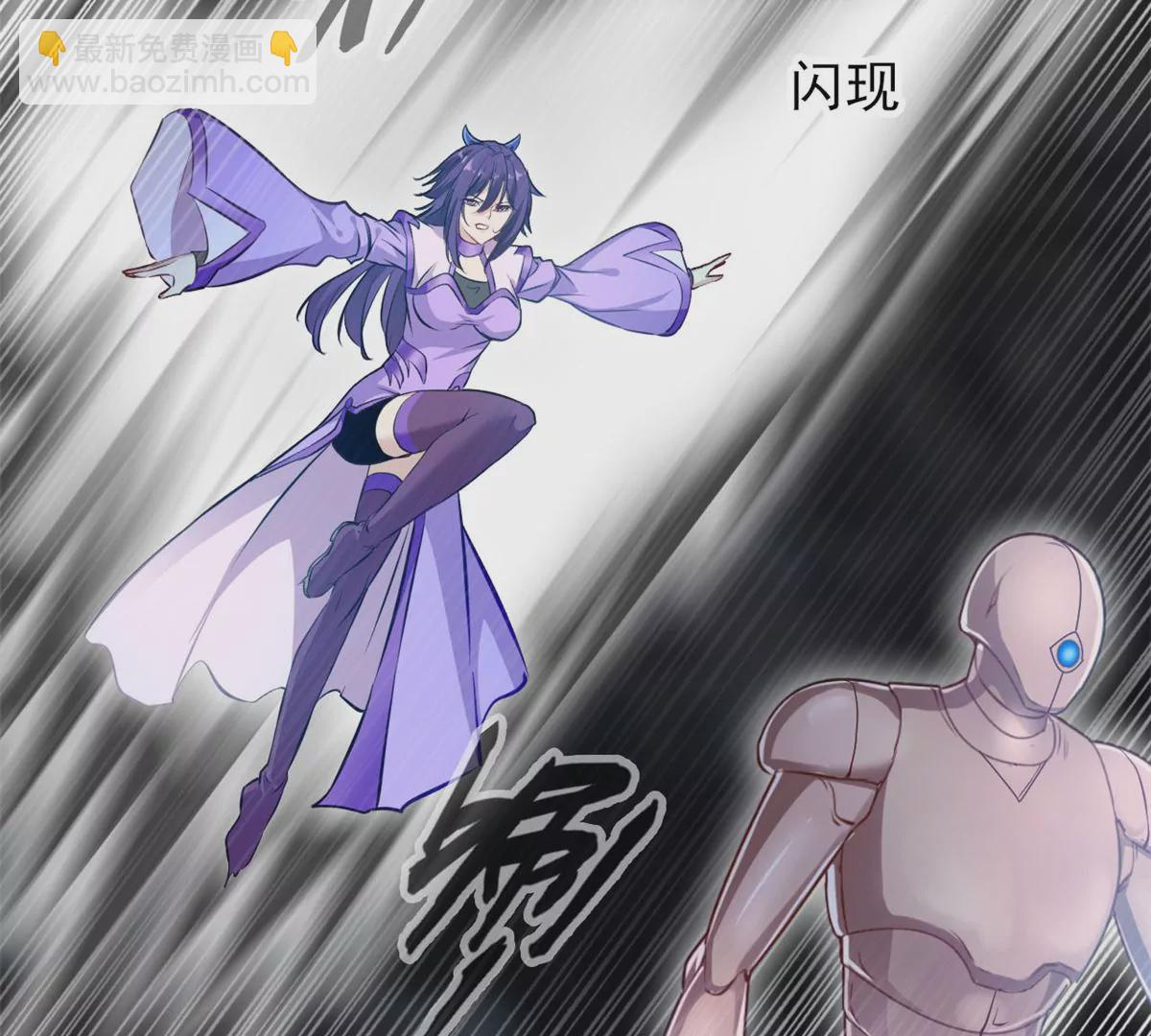 🍴絕世古尊 第186话 别逼我出手 第34页