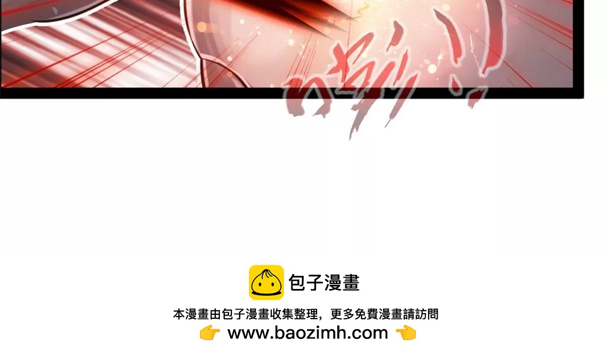 🍴絕世古尊 第186话 别逼我出手 第38页
