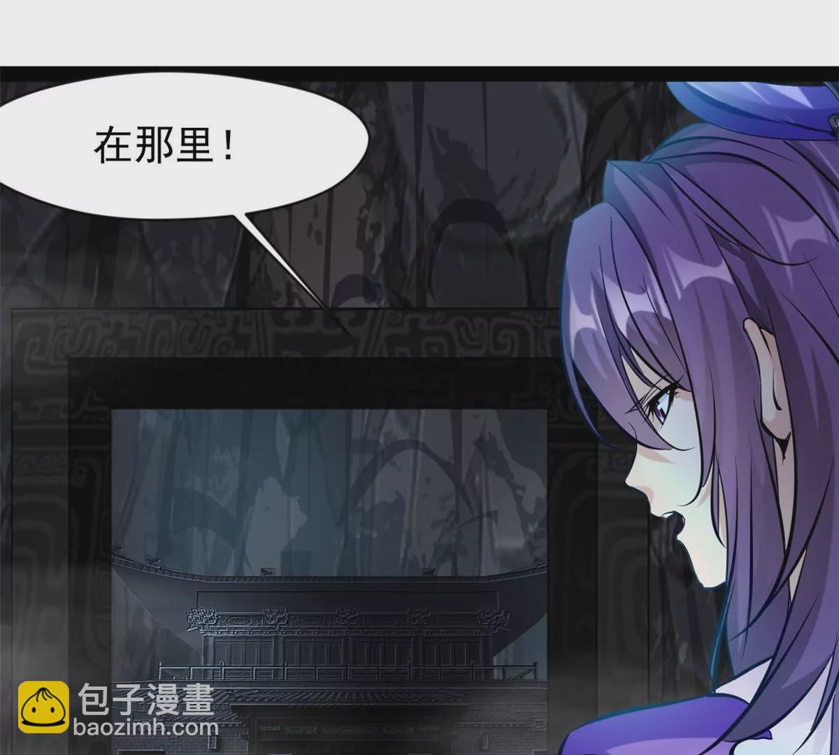 🍴絕世古尊 第186话 别逼我出手 第9页