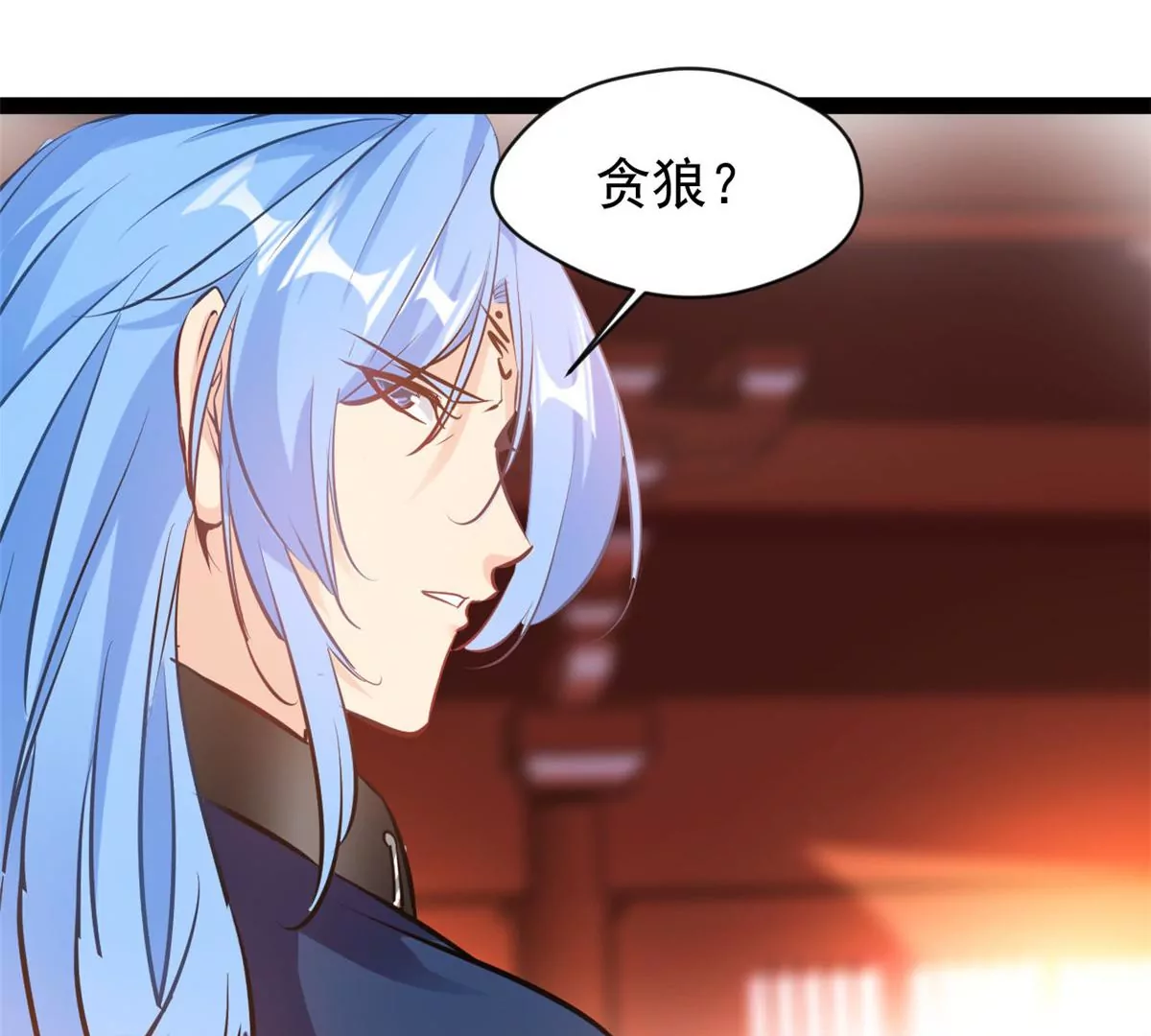 🍴絕世古尊 第188话 痊愈了 第11页
