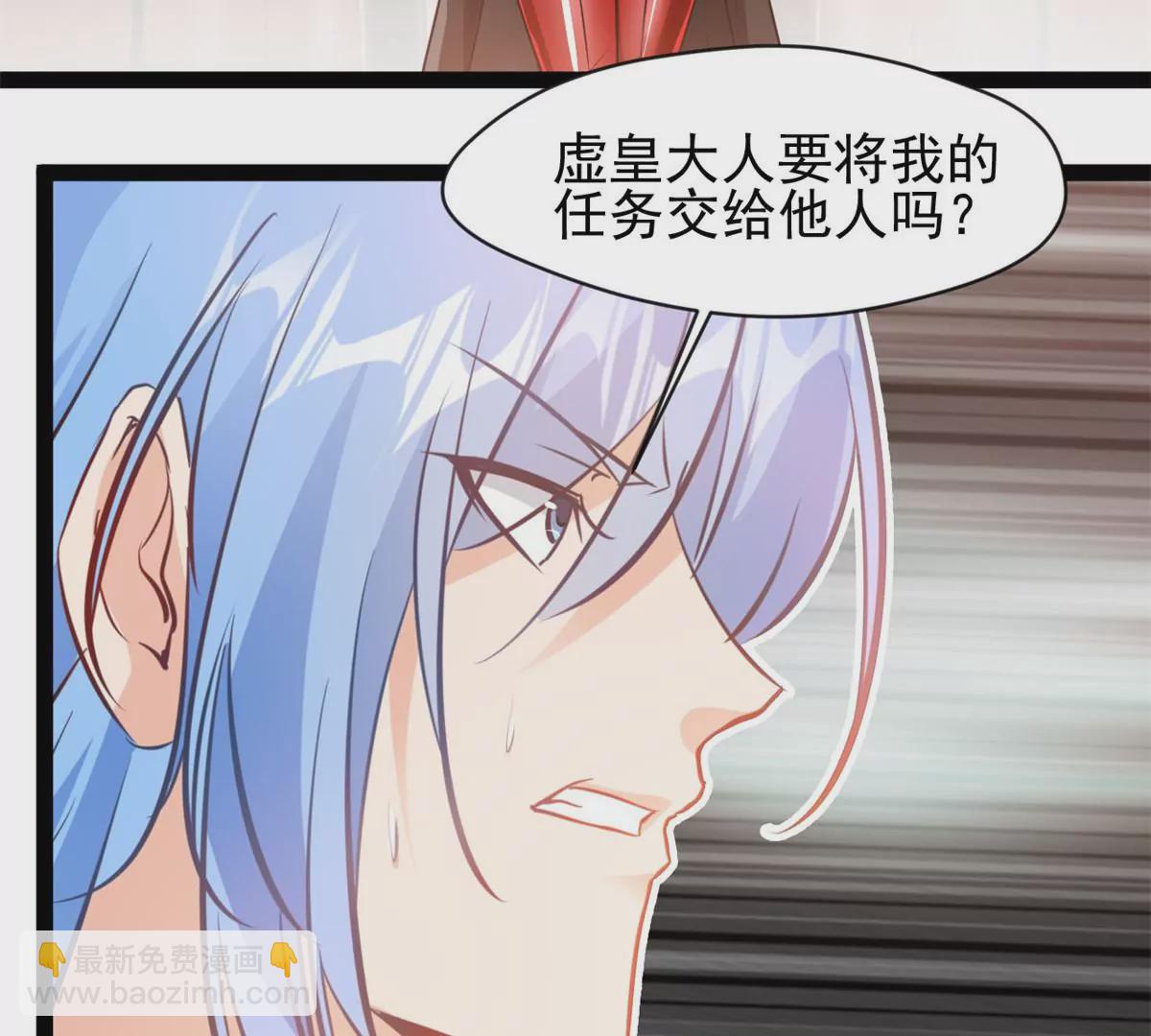 🍴絕世古尊 第188话 痊愈了 第14页