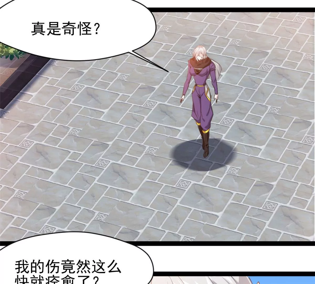 🍴絕世古尊 第188话 痊愈了 第26页