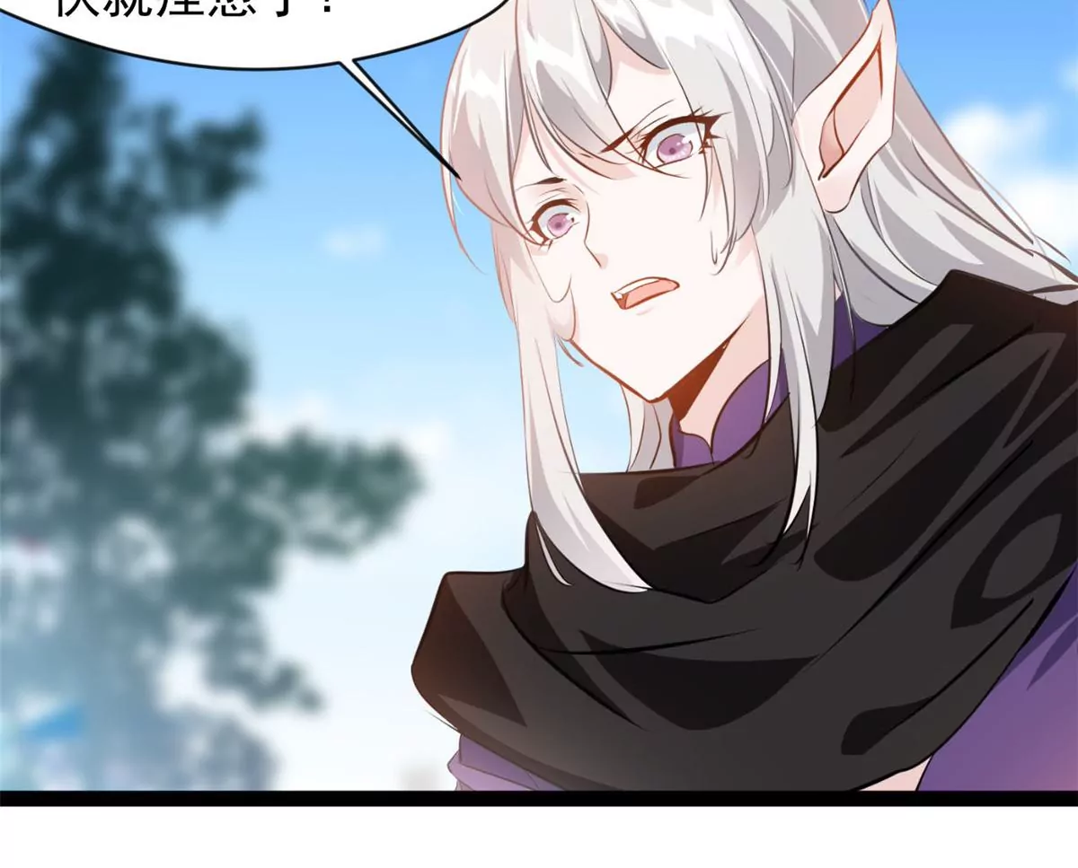 🍴絕世古尊 第188话 痊愈了 第27页