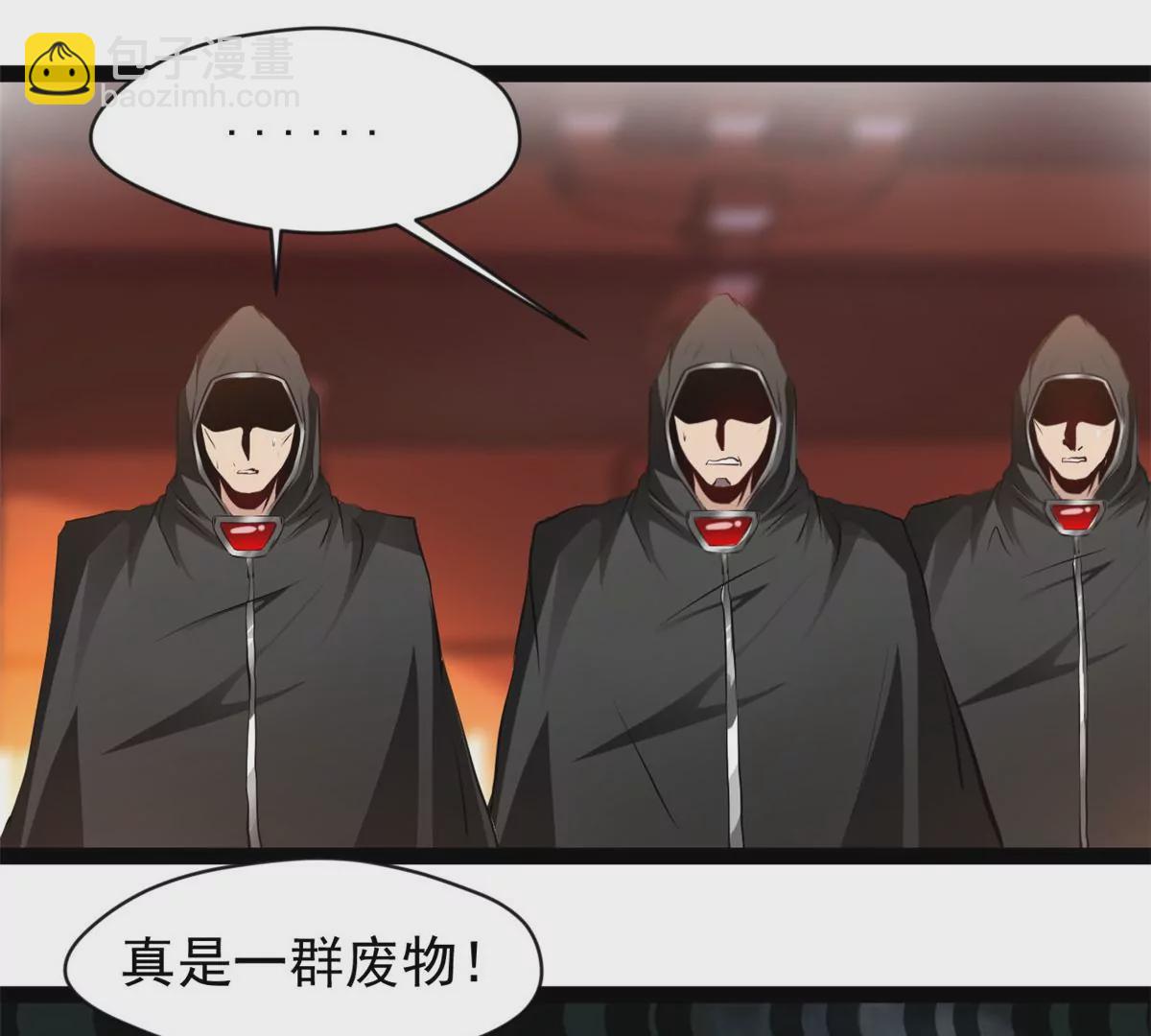 🍴絕世古尊 第188话 痊愈了 第3页