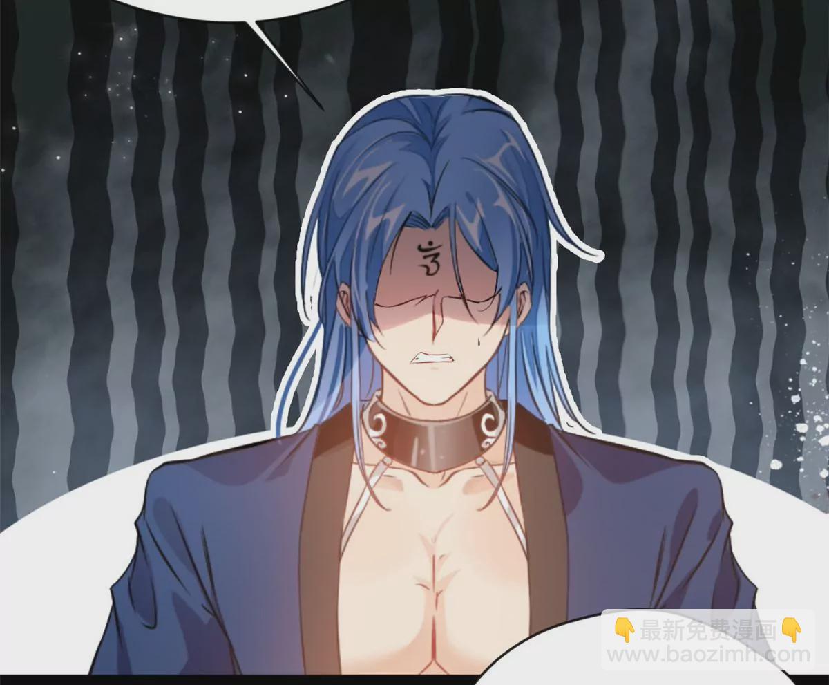🍴絕世古尊 第188话 痊愈了 第4页